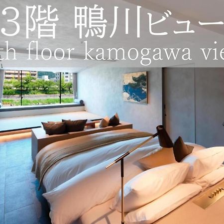 Sgr鴨川 Apartment Киото Екстериор снимка